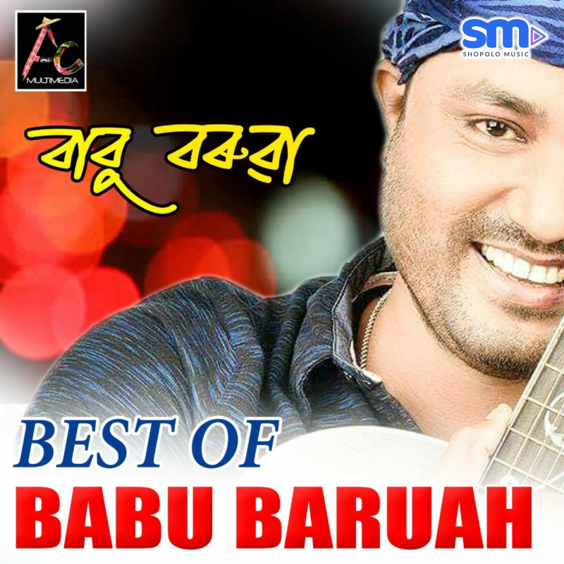 Best of Babu Baruah, Listen the song Best of Babu Baruah, Play the song Best of Babu Baruah, Download the song Best of Babu Baruah